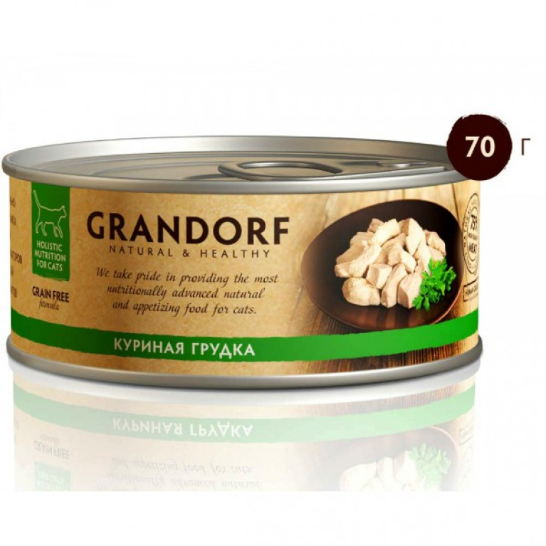 Grandorf консерва для кошек , Куриная грудка 70г