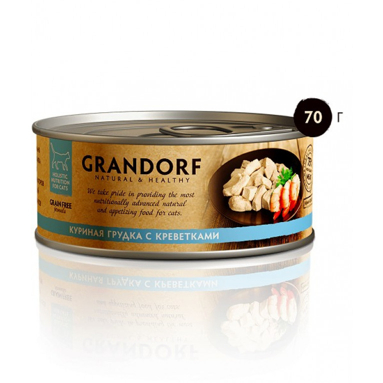 Grandorf консерва для кошек ,Куриная грудка с креветками 70 гр.