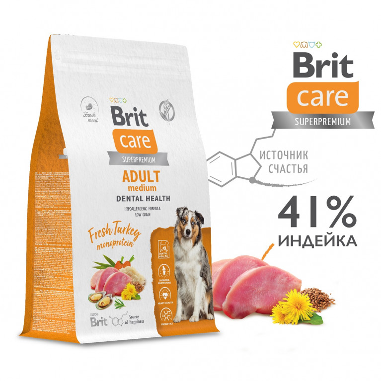 Brit Care Dog Adult M Dental Health сухой корм для взрослых собак средних пород для здоровья полости рта, с индейкой