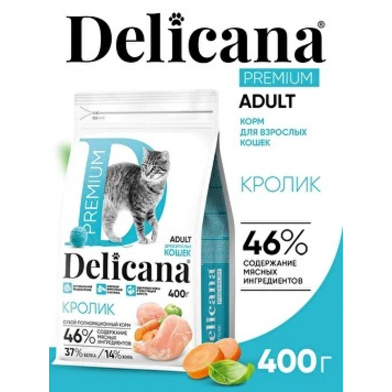 Delicana Сухой полнорационный корм для взрослых кошек Кролик 