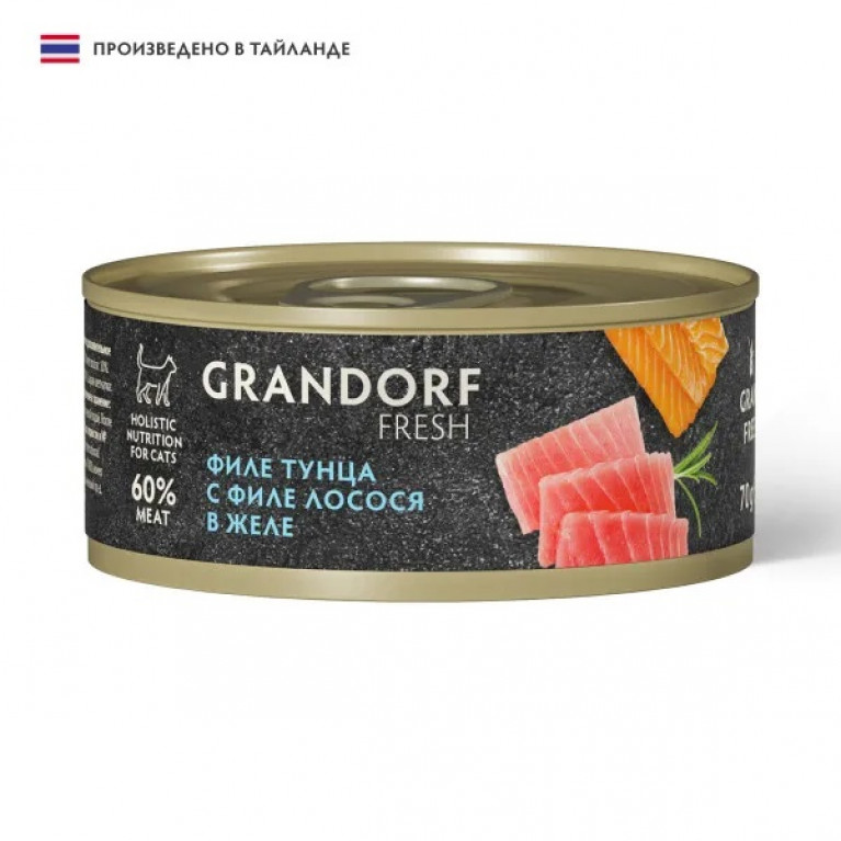 Grandorf FRESH беззерновой влажный корм для взрослых кошек для взрослых кошек с филе тунца с филе лосося в желе 70г