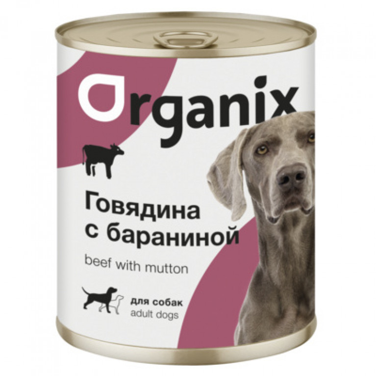 Organix консервы для собак с говядиной и бараниной